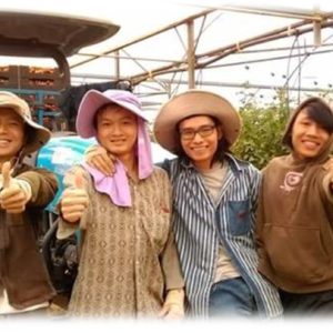 International Agricultural Training Program