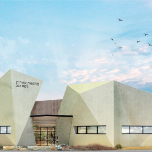 Medical Center
