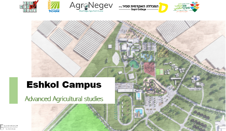 Eshkol Campus-Educational Agricultural Farm