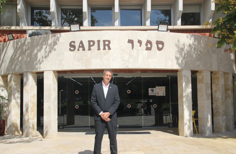 Sapir College