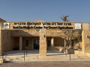 The Yoel DeMalach Center for Desert Agriculture