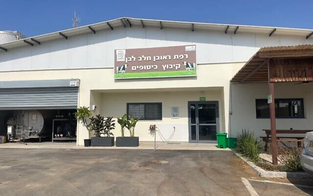 Dairy, Kibbutz Kissufim, Negev, Israel