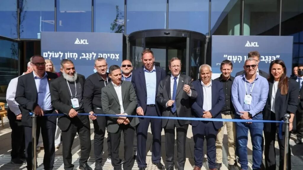ICL ceremony new headquarters in Be'er Sheva