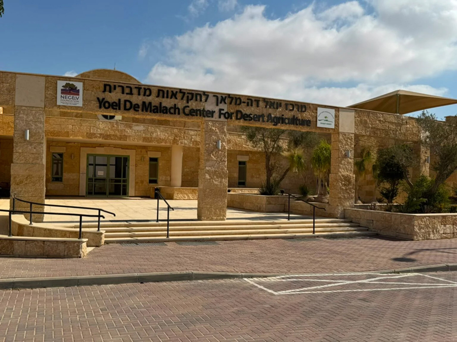 The Yoel deMalach Center for Desert Agriculture